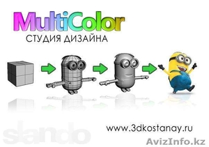 Курсы по 3Ds Max анимации #999854