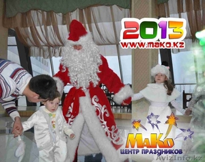 Дед Мороз и Снегурочка.Заказать на дом #991234