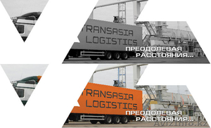 Грузоперевозки по всем направлениям #986748