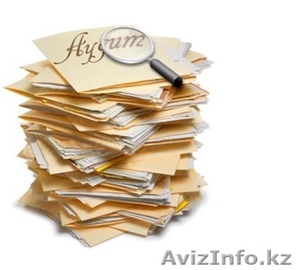 АРХИВНОЕ ХРАНЕНИЕ #987859