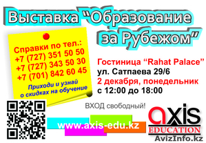 Axis - Education #998953