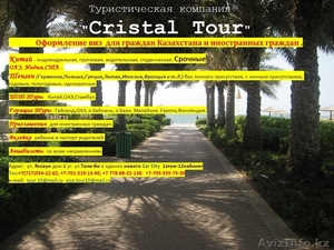 Горящие туры о.Хайнань от 450дол,  о.Гоа от 400долТайланд от600дол. #993832