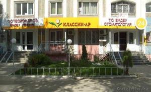 Панорамный снимок #996823