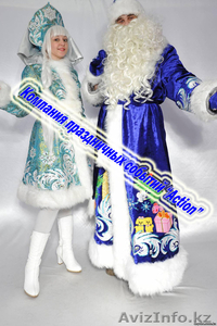 Новогодний Утренник с участием Дед Мороза и Снегурочки #998095