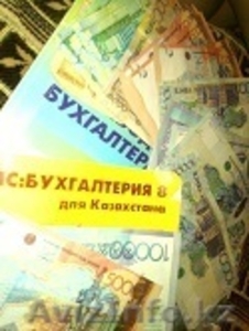 Сдача налоговой и статистической отчетности #993471