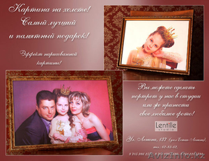 Печать картин на холсте #990959