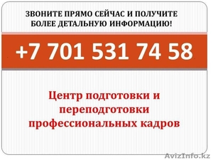 Курс«Современный этикет» #991232