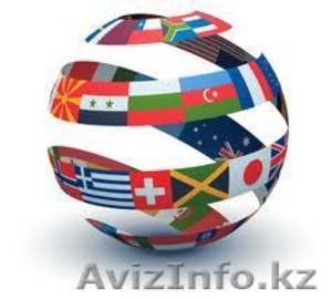 Переводческие услуги в Алматы и Казахстане #990240