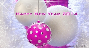 Новогодний корпоратив для Вашей компании! #997844