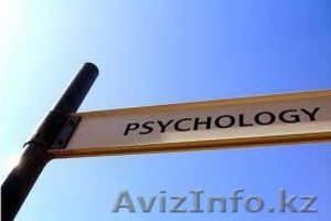 Психолог - 