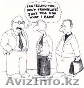 Переводы с русского языка на английский и с английского на русский #995226