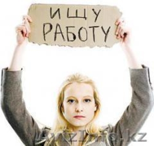 Ищу постоянную работу! #990237