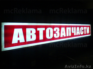 Автозапчасти в наличии и на заказ.Алматы #988553