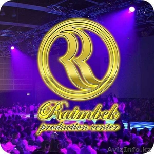 Новогодние корпоративы. Индивидуальные сценарии. Продюсерский центр Райымбек #987140