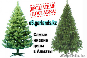  Ёлки искусственные с бесплатной доставкой! #999588