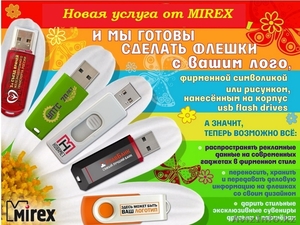 CD-R,  BD-R,  DVD,  USB флэш-накопители,  flash карты,  периферия,  батарейки Duracell #987291
