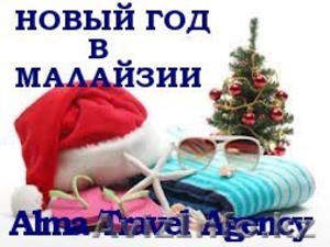 Новогодние туры на о.Лангкави,  Малайзия #996093