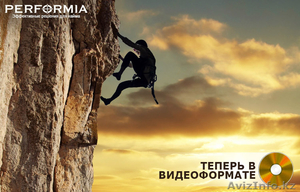 Путь к Могуществу. Видео-семинар #999320