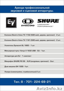 ЖИВАЯ ГРУППА 