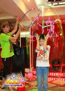 Праздник для Вас #989624