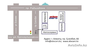 Требуются охранники в Автосалон! #991952