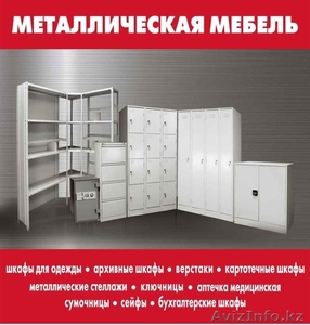 товарищество с ограниченной ответственностью TMC GRAND #989069