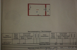 Продается двухуровневая квартира #989784