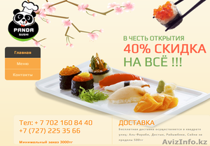 Суши с доставкой на дом и офис!!! #992486