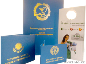 Типография 