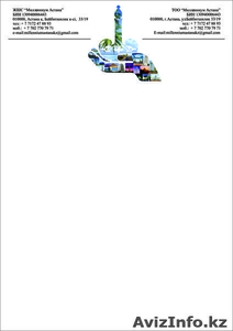 AСТАНА Байгазинова ГК +77027707971  gulzhan_han@mail.ru #989094