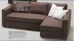 Диван-кровать.Угловой, Икеа, МОНСТАД.Новый со склада.  #988918