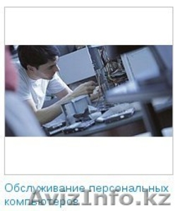 IT аутсорсинг - месяц бесплатно!  #999500