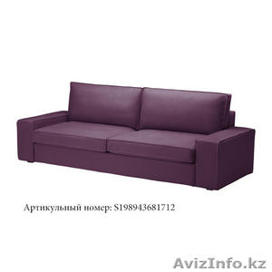 Диван-кровать.Икеа, Кивик.Новый со склада.  #988922