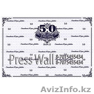 Пресс-стена в Алматы #1001346