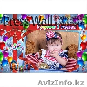 Аренда пресс-стены в Алматы #1001500