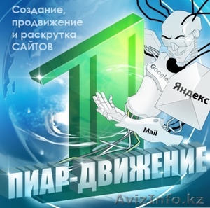 ручная рассылка объявлений по украине #1002196