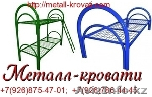 МЕТАЛЛИЧЕСКИЕ КРОВАТИ ОДНОЯРУСНЫЕ ОТ 750 РУБ,  ДВУХЪЯРУСНЫЕ ОТ 1400 РУБ #1005519