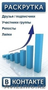  Разместим вручную объявления в интернете - на досках  #1002206