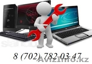 Ремонт ноутбуков,  замена жестких дисков,  озу,  батарей. Установка Windows,  и мног #1007954