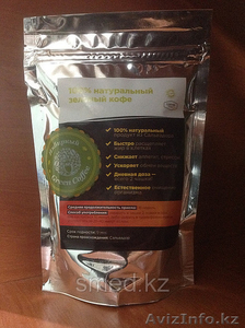 ЗЕЛЁНЫЙ КОФЕ С ИМБИРЁМ,  МОЛОТЫЙ 250ГР #1011768