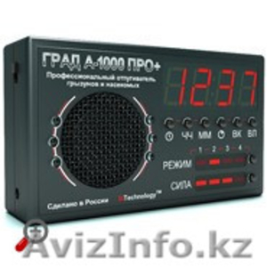 Профессиональный отпугиватель грызунов и насекомых 