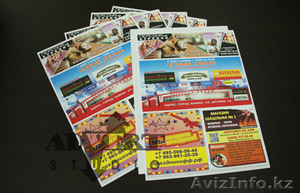 Vat рекламное агенство #1004873