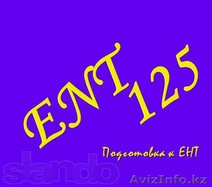 Образовательный центр BRAINSTORM #1006186