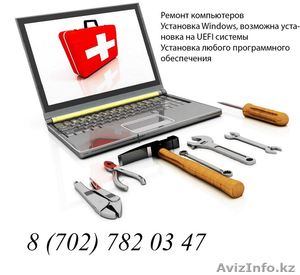 Установка операционных систем: Windows XP/7/8,  Linux все по 1000 тг.  Установка  #1008046