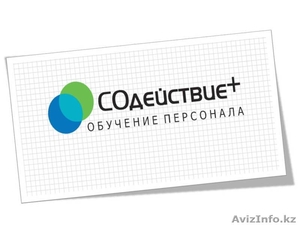 Тренинги и Семинары бизнес-направления #1002167