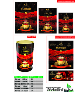 Компания «Unitea» #1013620