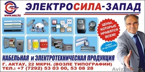 Индивидуальное обучение CorelDRAW. 10 уроков по 1, 5 часа - 12000 тг. #1010376