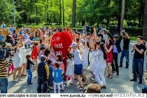 Профессиональная организация вашего мероприятия в кратчайшие сроки #1007272