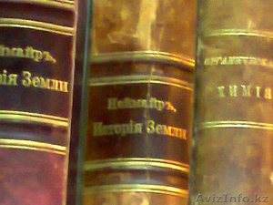 книги старинные1897г. #1009316