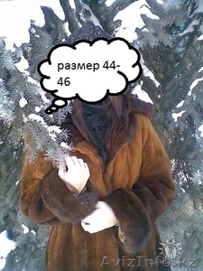 Шуба стриженный бобер с отделкой из норки #1009334